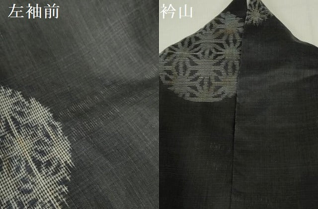 平和屋着物*夏物 上布 麻の葉丸文 麻 逸品 DAAX1161op
