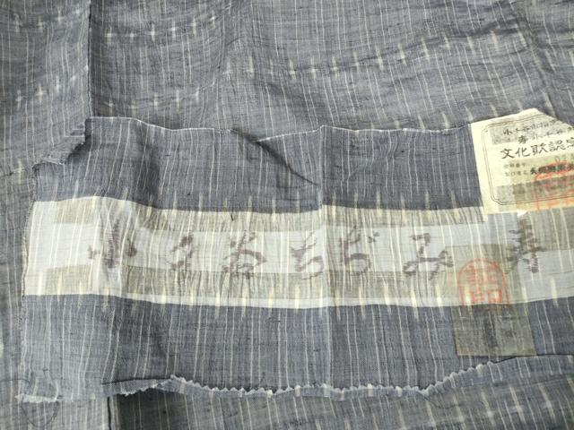 平和屋着物*夏物 小千谷ちぢみ 十字絣 証紙付き 麻 逸品 DAAW0309op