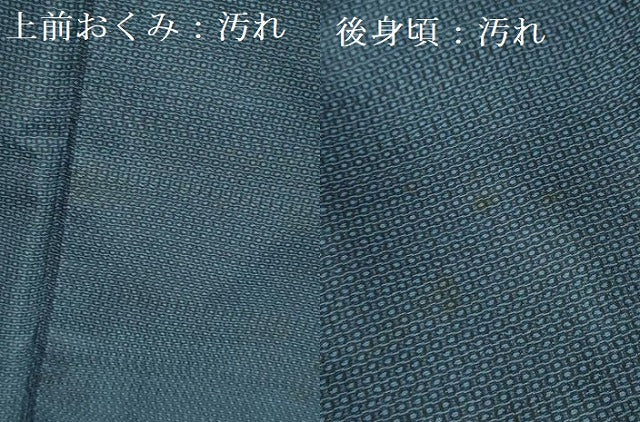 平和屋着物■男性 本場大島紬 亀甲絣 正絹 逸品 DAAW0999op