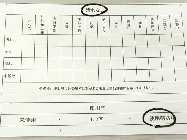 平和屋着物◎六通柄 本袋帯 正倉院花文 金糸 正絹 逸品 DAAW1021qa