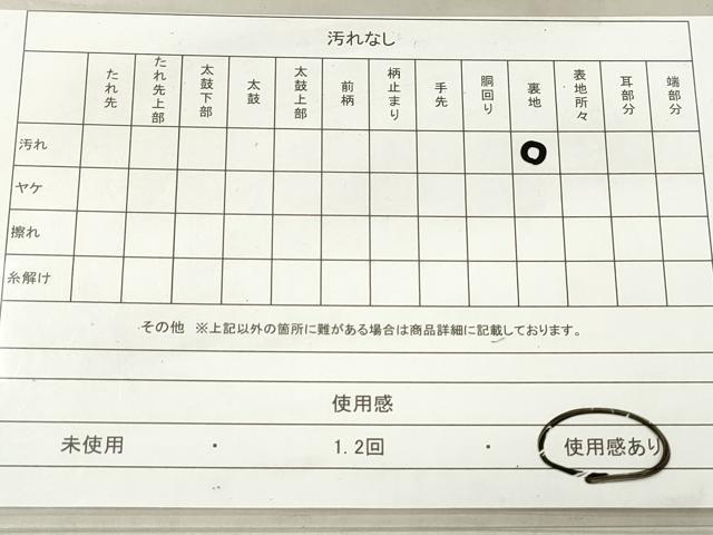 平和屋着物◎六通柄袋帯 唐織 花尽くし 銀つづれ 金銀糸 正絹 逸品 DAAW1028qa