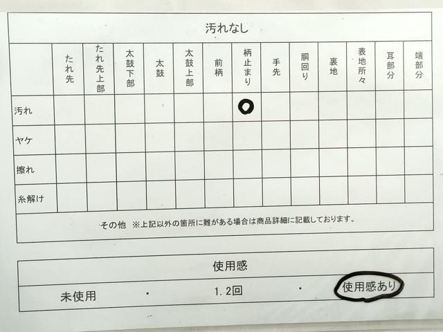 平和屋着物◎六通柄袋帯 渦巻流水文 金糸 正絹 逸品 DAAW1035qa