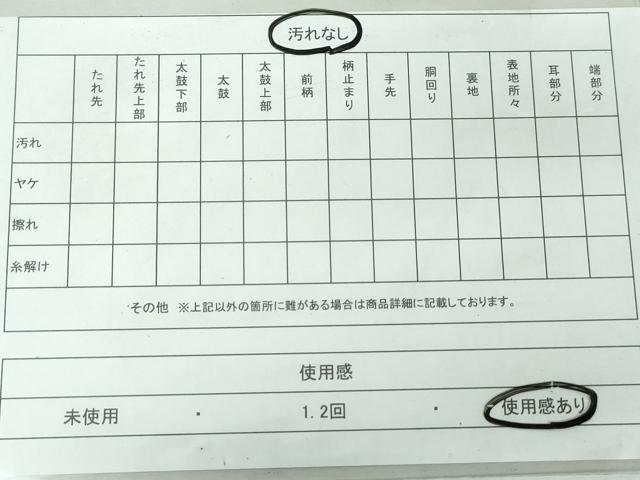 平和屋着物◎六通柄袋帯 唐織 吉祥花丸文 金糸 正絹 逸品 DAAW1086qa