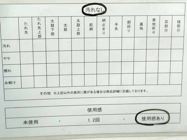 平和屋着物◎六通柄袋帯 更紗花文 金銀糸 正絹 逸品 DAAW1104qa