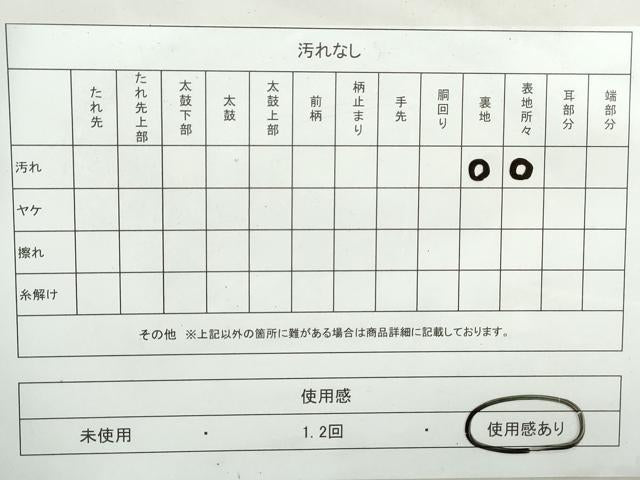 平和屋着物◎六通柄袋帯 更紗花文 金彩 正絹 逸品 DAAW1106qa