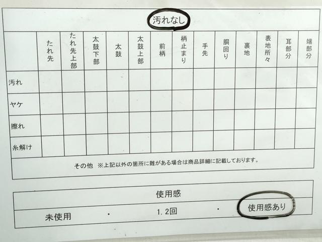 平和屋着物◎六通柄袋帯 枝花文 金糸 正絹 逸品 DAAW1113qa