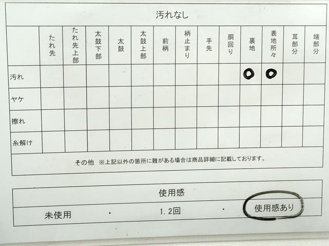 平和屋着物◎六通柄袋帯 孔雀羽文 銀糸 正絹 逸品 DAAW1124qa