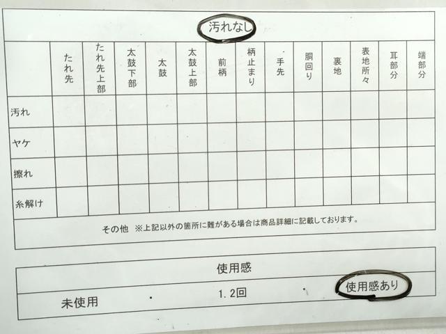 平和屋着物◎六通柄袋帯 唐織 正倉院花文 金銀糸 正絹 逸品 DAAW1158qa