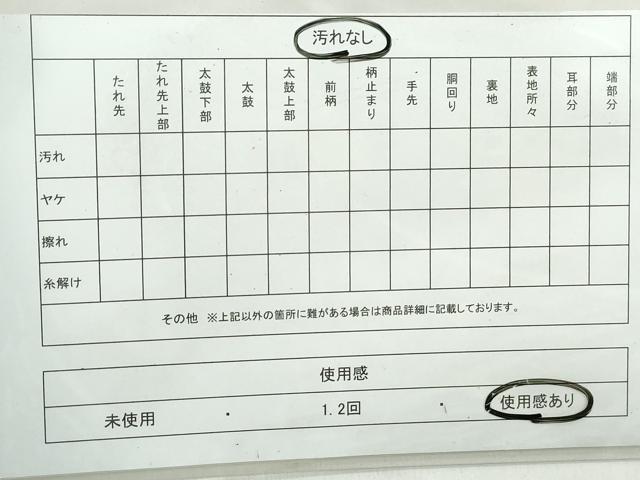 平和屋着物◎全通柄袋帯 霞文 正絹 逸品 DAAW1166qa