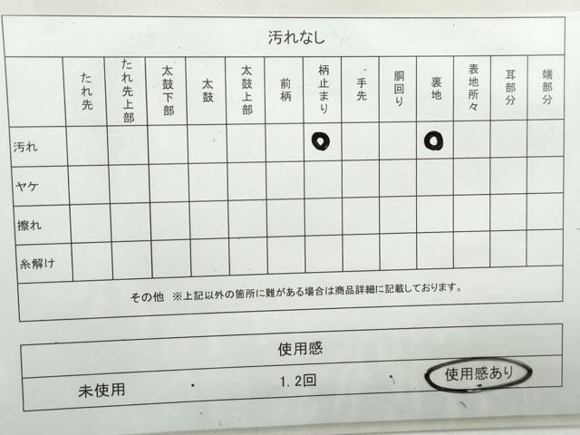 平和屋着物◎六通柄袋帯 飛鶴枝梅文 金銀糸 正絹 逸品 DAAW1176qa