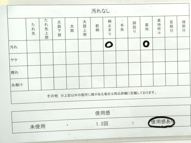 平和屋着物◎六通柄 本袋帯 変わり市松丸文 金糸 正絹 逸品 DAAW1198qa