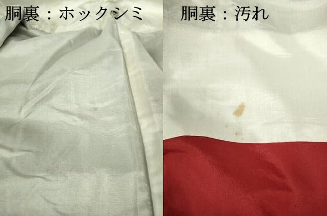 平和屋着物■上質な紬 草花文 正絹 逸品 DAAW1244qa