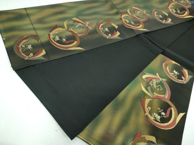 平和屋着物◎六通柄袋帯 束ね熨斗花文 黒地 金糸 正絹 逸品 DAAW1318qa
