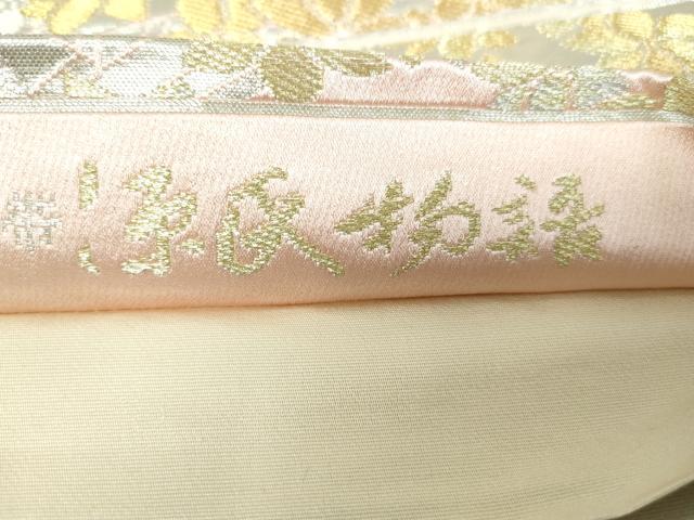 平和屋着物◎六通柄袋帯 唐織 源氏物語 金銀糸 正絹 逸品 DAAW1337qa