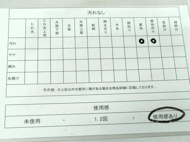 平和屋着物◎六通柄袋帯 道長更紗花文 銀糸 正絹 逸品 DAAW1340qa