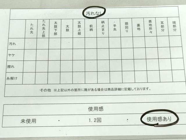 平和屋着物◎佐賀錦 六通柄袋帯 花蝶文 金糸 正絹 逸品 DAAW1342qa
