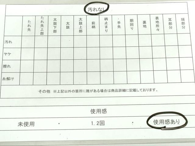 平和屋着物◎六通柄袋帯 唐織 雪芝花丸文 金糸 正絹 逸品 DAAW1343qa