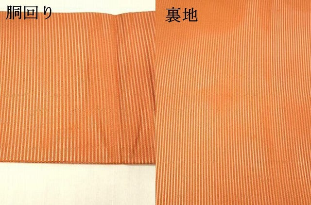 平和屋着物*夏物 九寸名古屋帯 笹竹紫陽花文 銀糸 正絹 逸品 DAAW1723cm