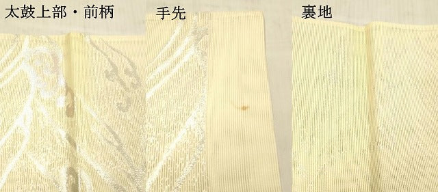平和屋着物*夏物 六通柄袋帯 立波文 銀糸 正絹 逸品 DAAW1760cm