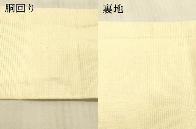 平和屋着物*夏物 九寸名古屋帯 樹林楓文 金銀糸 正絹 逸品 DAAW1942cm