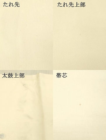 平和屋着物*夏物 九寸開き名古屋帯 流水草花文 桔梗 銀糸 正絹 逸品 DAAW1946cm