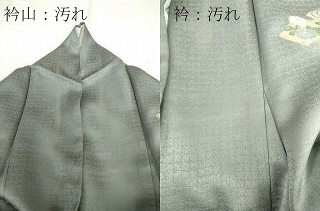 平和屋着物■訪問着 地紙花文 暈し染め 金彩 正絹 逸品 DAAW2167zy