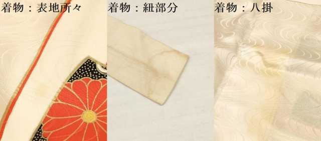 平和屋着物∵女の子 十三参り 子供 祝着・袋帯セット 駒刺繍 束ね熨斗花文 暈し染め 金彩 逸品 DAAW2772ma