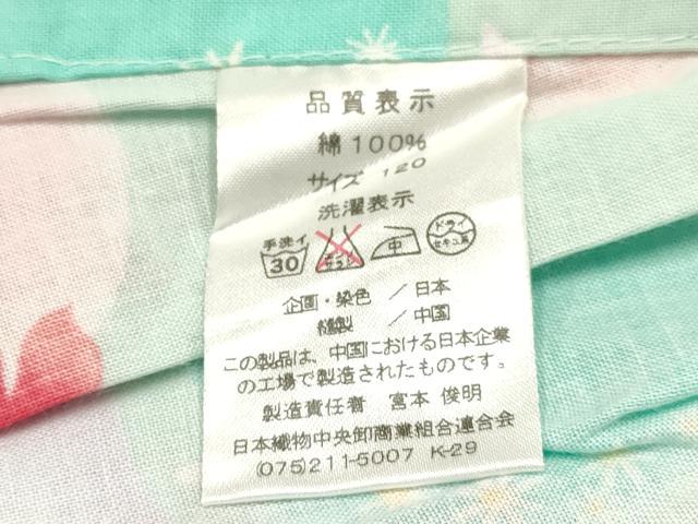 平和屋着物∴夏物 浴衣 子供 女の子 3歳 金魚 風鈴 綿 DAAW2776ma