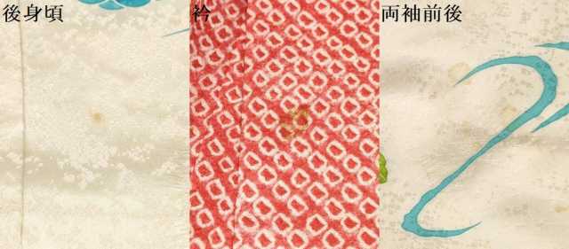 平和屋着物∵女の子 十三参り 子供 祝着 絞り 鴛鴦花文 金彩 逸品 DAAW2821ma