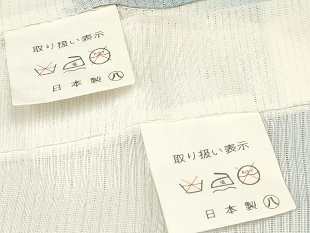 平和屋着物*夏物 お宮参り 男の子 祝着 産着 初着 のしめ 絽 刺繍 鳶 松文 暈し染め 銀糸 逸品 DAAW2919ma