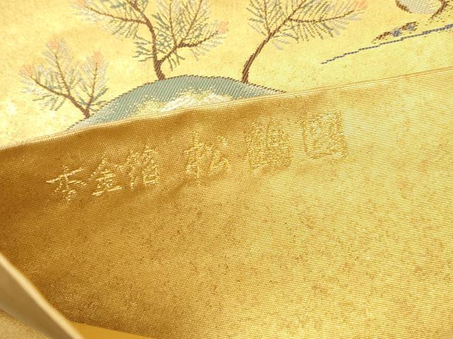 平和屋着物●西陣 長嶋成織物 ながしま帯 六通柄袋帯 唐織 瀞金錦 松鶴図 本金箔 正絹 逸品 DAAW3319fe