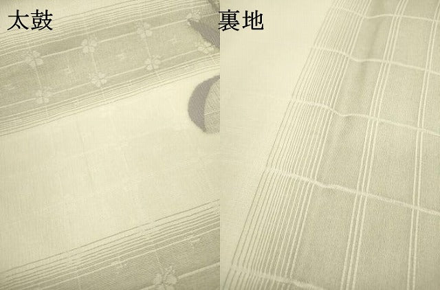 平和屋着物*夏物 西陣 弥栄織物謹製 九寸名古屋帯 櫛織 草花 証紙付き 正絹 逸品 DAAW3342fe
