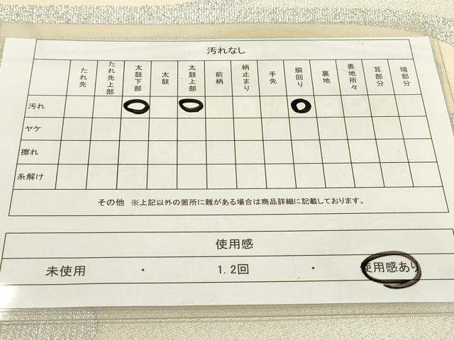 平和屋着物◎綴れ 太鼓柄袋帯 流水文 銀糸 正絹 逸品 DAAW3689fe
