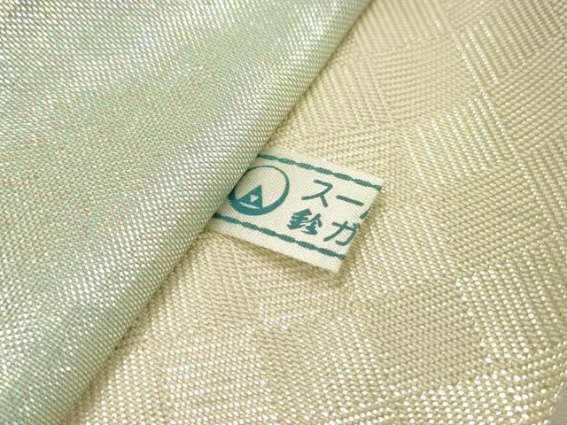 平和屋着物▼六通柄袋帯 霞文 金銀糸 鈴乃屋扱い 正絹 逸品 DAAW3993fe