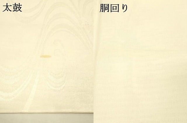 平和屋着物*夏物 六通柄袋帯 流水花文 銀糸 正絹 逸品 DAAW4117cm