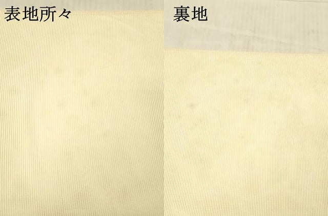 平和屋着物*夏物 六通柄袋帯 唐織 草花文 銀糸 正絹 逸品 DAAW4168cm