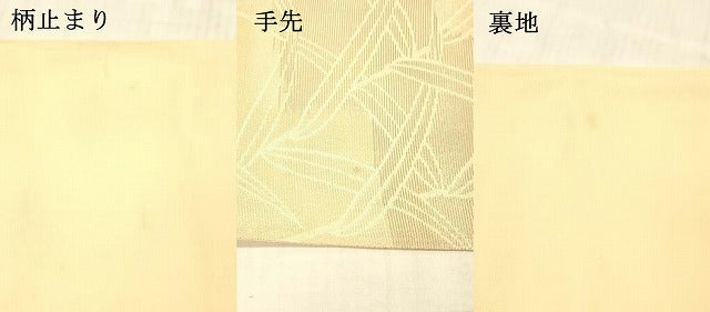 平和屋着物*夏物 六通柄袋帯 草葉文 金銀糸 正絹 逸品 DAAW4177cm