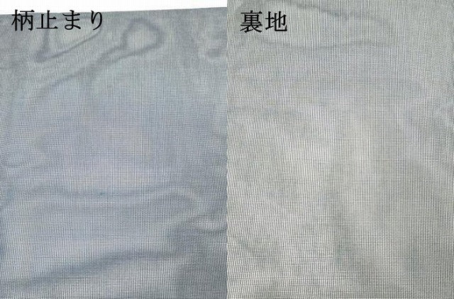 平和屋着物*夏物 六通柄袋帯 渡橋流水草花文 金糸 正絹 逸品 DAAW4204cm
