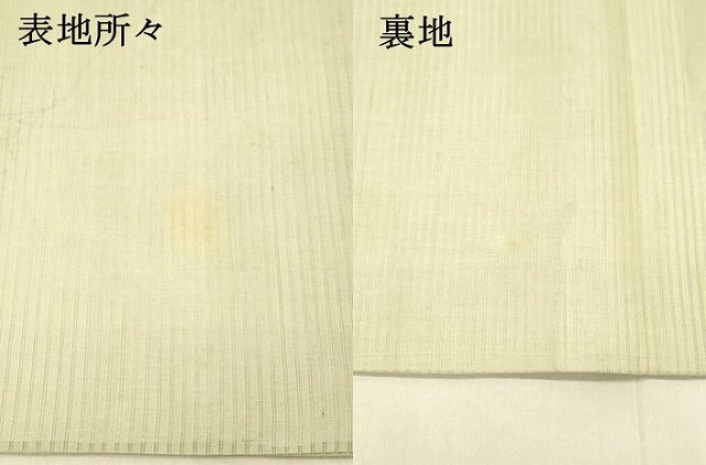 平和屋着物*夏物 アンティーク 大正ロマン 丸帯 燕 立波文 銀糸 正絹 逸品 DAAW4208cm