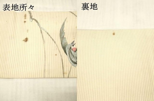 平和屋着物*セミアンティーク 夏物 絽塩瀬 九寸名古屋帯 刺繍 燕 銀糸 正絹 逸品 DAAW4220cm