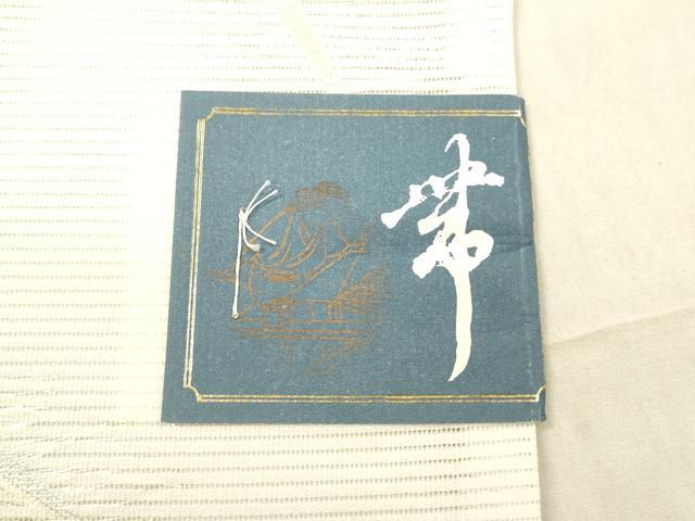 平和屋着物*夏物 六通柄 京袋帯 露芝文 銀糸 DAAW4237cm