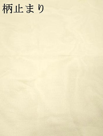 平和屋着物*夏物 六通柄袋帯 遠山草花文 銀糸 正絹 逸品 DAAW4241cm