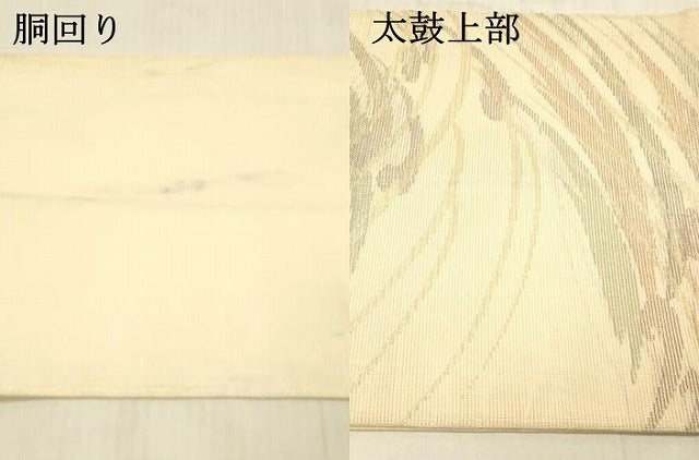 平和屋着物*夏物 六通柄袋帯 流水草葉文 金糸 正絹 逸品 DAAW4243cm
