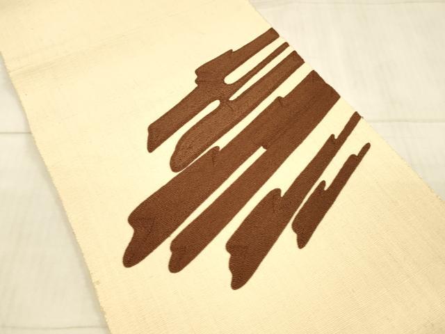 平和屋着物●本場結城紬 重要無形文化財 八寸名古屋帯 抽象文様 正絹 逸品 DAAW4278cm