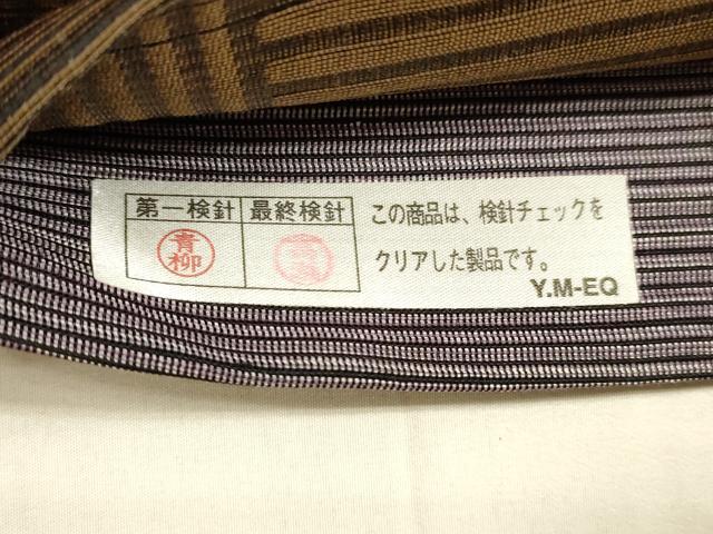 平和屋着物●両面 全通柄袋帯 紬地 霞文 抽象文様 正絹 逸品 DAAW4369cm