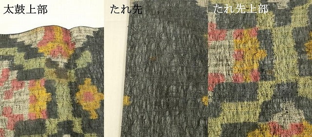 平和屋着物▽六通柄袋帯 スリーシーズン 春夏秋 抽象花文 正絹 逸品 DAAW4379cm