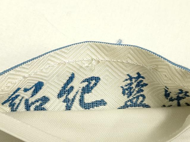 平和屋着物●六通柄袋帯 紹巴藍染 鳳凰花唐草文 正絹 逸品 DAAW4440cm
