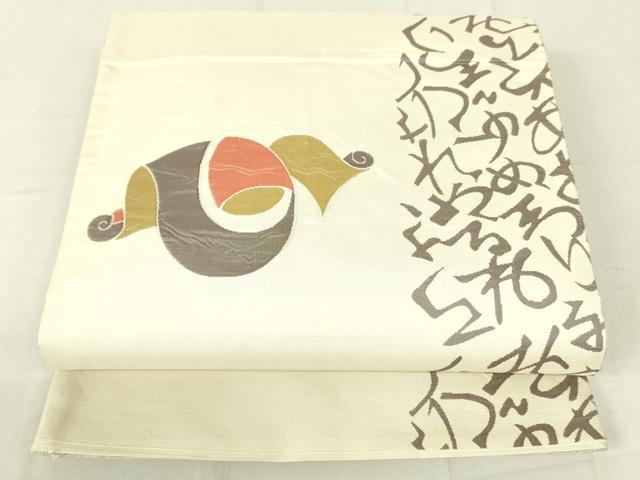 平和屋着物●六通柄袋帯 文字文 正絹 逸品 DAAW4480cm