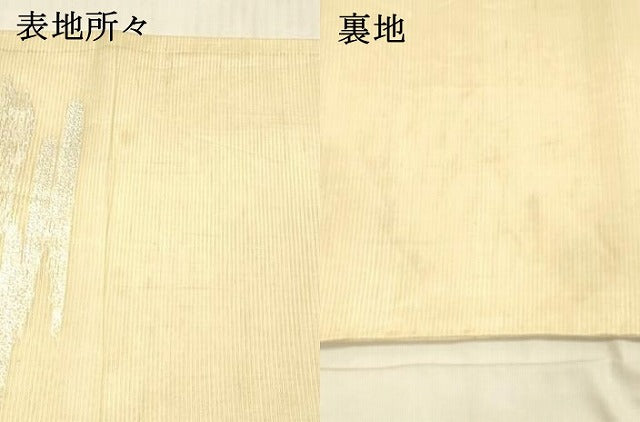 平和屋着物*夏物 アンティーク 大正ロマン 丸帯 草花舟文 銀糸 正絹 逸品 DAAW4510cm