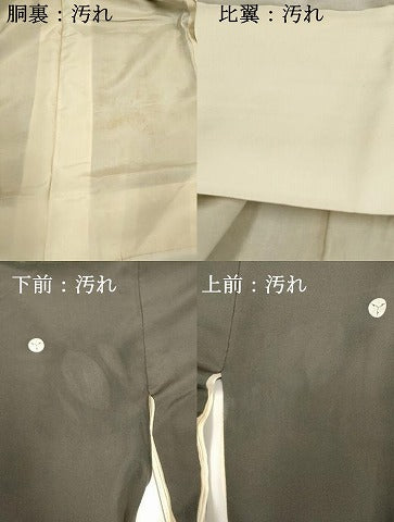 平和屋着物■豪華黒留袖 駒刺繍 飛鶴鳳凰花文 金彩 正絹 逸品 DAAW4805cd